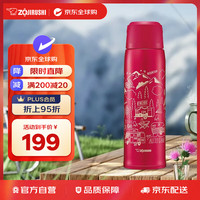 象印 ZO JIRUSHI）保温杯大容量水杯男女士学生杯子户外运动SJ-JS10-RA红色1030ml