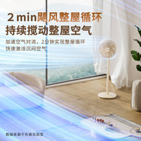 先锋电风扇家用节能一级能效纯铜直流变频台立语音落地扇2025