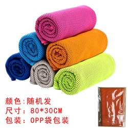 特来乐 运动擦汗毛巾吸汗速干冰丝冷感手腕擦汗巾跑步男女通用