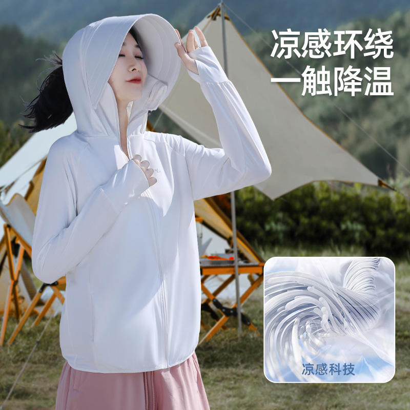 冰丝防晒衣女夏季薄防紫外线户外2025骑车外套凉感透气防晒服