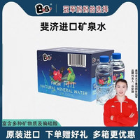 BeBi 斐济矿泉水350ml*12瓶整箱