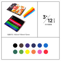 mobee饼干蜡笔儿童画画笔12/24/36色绘画套装幼儿园油画棒宝宝婴儿腊笔 12花色【三角蜡笔】绘画不脏手 不脏手可水洗 幼儿园