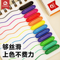 mobee饼干蜡笔儿童画画笔12/24/36色绘画套装幼儿园油画棒宝宝婴儿腊笔 12色饼干蜡笔+绘本+涂鸦套装 不脏手可水洗 幼儿园