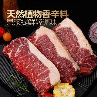 大希地 简料滋然整切牛排  8大0添加牛肉生鲜 儿童牛排 【0香精】不拼接丨西冷4片