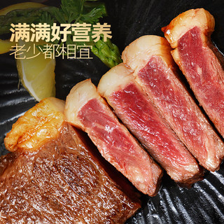 大希地 简料滋然整切牛排  8大0添加牛肉生鲜 儿童牛排 【0香精】不拼接丨西冷4片
