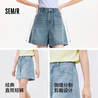 森马 Semir牛仔裤女遮胯显瘦凉感直筒裤时尚2025夏显腿长短裤ins潮 31