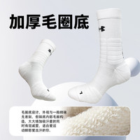 安德玛专业篮球袜男中筒毛巾底运动袜女短筒透气跑步实战精英袜子