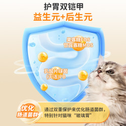 久生 试用 猫粮