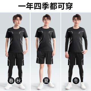 Alen Botun 运动套装男速干衣跑步训练服羽毛球服春秋乒乓球服网球马拉松 运动四件套