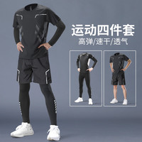 Alen Botun 运动四件套 速干透气 黑色 XL