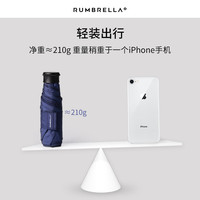日全时五折小巧便携迷你胶囊伞简约折叠伞200g超轻雨伞