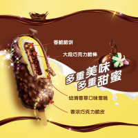 伊利 巧乐兹 巧脆棒 冰淇淋75g*5支/盒（送炫玲珑冰栗）
