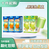蒙牛 雪糕 绿舌头 随变转 飞鹤牧场厚切 雀巢 奥雪大冰桶甜橙味3+葡萄牛奶味2