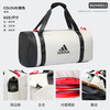 adidas 阿迪达斯 男女旅行包 BG940811