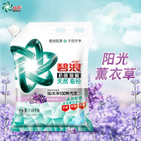 ARIEL 碧浪 薰衣草无磷易漂洗衣粉2.86斤