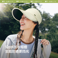 蕉下女士黑胶大檐鸭舌防晒帽夏季防紫外线太阳帽遮脸遮阳帽BM530