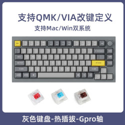 Keychron 渴创 Q1 机械键盘 客制化键盘 有线单模键盘 Mac办公键盘  gasket结构 QMK/VIA开原改键