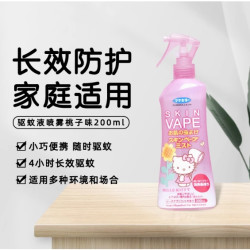 未来 驱蚊水喷雾（蜜桃味200ml）