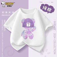 史努比 女童短袖（任选3款）