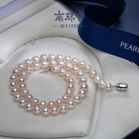 南珠宫敬爱淡水珍珠项链女款珍珠项链多规格大颗粒母亲节 8.5-9.5mm 含扣长44cm