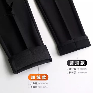 花花公子小西裤男黑色修身直筒九分商务裤子男士春夏款休闲垂感西装裤 黑色长裤 经典+ 黑色长裤 经典 29