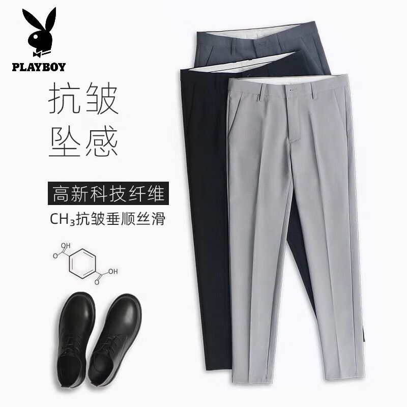 浅灰长裤（经典）