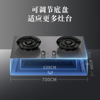 京东京造 灶具燃气灶天然气双灶家用大火力嵌入式煤气灶5.2kW可调节底盘一级能效星夜灰