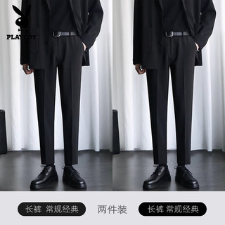 花花公子小西裤男黑色修身直筒九分商务裤子男士春夏款休闲垂感西装裤 黑色长裤 经典+ 黑色长裤 经典 29