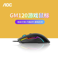  AOC/冠捷 三挡DPI 有线鼠标