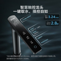 美的 星河 1200G PRO 反渗透纯水机