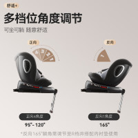 京东京造 儿童座椅0-4-12岁 I-size认证便携支撑腿 舱 幻影灰