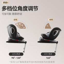 京东京造 儿童座椅0-4-12岁 I-size认证便携支撑腿 舱 幻影灰