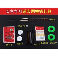 枫瀚 手竿钓鱼竿短节手杆钓鱼杆套装组合