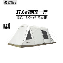 牧高笛 揽盛3杆 梯形隧道帐篷 NX21561041 晨雾白 520*340*210cm 8人