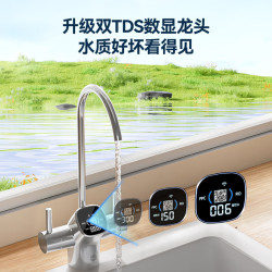 京东京造 白犀800G3.0升级款净水器 0阻垢剂家电 升级碧水源RO膜