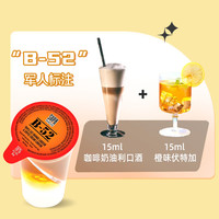 舒魄 SUPASHOTS 伏特加鸡尾酒 30ml*3杯 澳大利亚进口