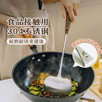 树可蘑菇锅铲不锈钢铲子炒菜勺炒勺家用蘑菇铲食品级铁铲中式铁锅铲勺 【大蘑菇铲】304不锈钢胡桃木柄