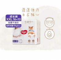 HUGGIES 好奇 软萌星人纸尿裤S48/M38/L32成长裤L32/XL28/XXL26/XXXL24