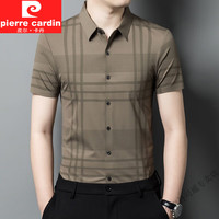 皮尔卡丹（pierre cardin）2025夏季男士短袖衬衫商务休闲格子透气舒适冰丝无痕衬衣男 卡其色 Z2106 XL 175（135-150斤）