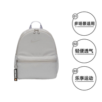 Nike耐克女包小背包休闲运动小书包双肩包DR6091-078