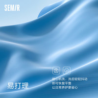 森马 Semir短袖T恤男户外简工装衬衣外套夏季易打理上衣101324104124