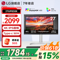 LG 27UP850K 27英寸4K显示器 硬件校准 IPS面板 Type-c充电90W 27UP850K HDR400
