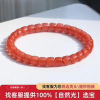时尚饰品_凉山南红手串川料保山柿子红108玛瑙手链满色满肉多圈