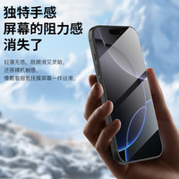 瓦力【全胶钢化膜】适用苹果16plus钢化膜iPhone16plus/15plus高清微曲全胶防摔手机保护膜-带秒贴