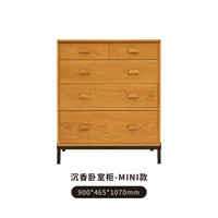 失物招领 Lost&Found 沉香卧室柜 现代简约实木收纳柜 mini款 60天发货