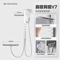 Panasonic 增压按摩肩喷4D环绕腰背喷SPA恒温花洒套装V7家用智能淋浴器