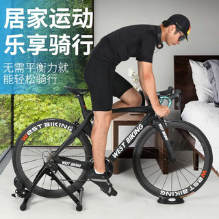 西骑者（WestBiking） 自行车骑行台 公路车训练台室内训练磁阻骑 磁阻骑行台
