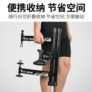 西骑者（WestBiking） 自行车骑行台 公路车训练台室内训练磁阻骑 磁阻骑行台