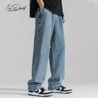 I'M DAVID牛仔裤男秋季新复古回潮裤子男宽松直筒阔腿休闲长裤优衣库平替 深蓝色 S