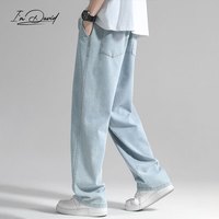 I'M DAVID牛仔裤男秋季新复古回潮裤子男宽松直筒阔腿休闲长裤优衣库平替 黑色 L